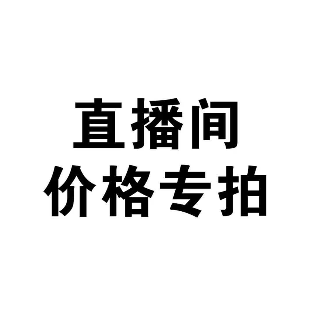 观赏牡丹 洛阳牡丹 基地直发