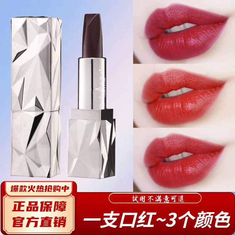 一支3色{正品}黑钻三色口红不掉色不沾杯