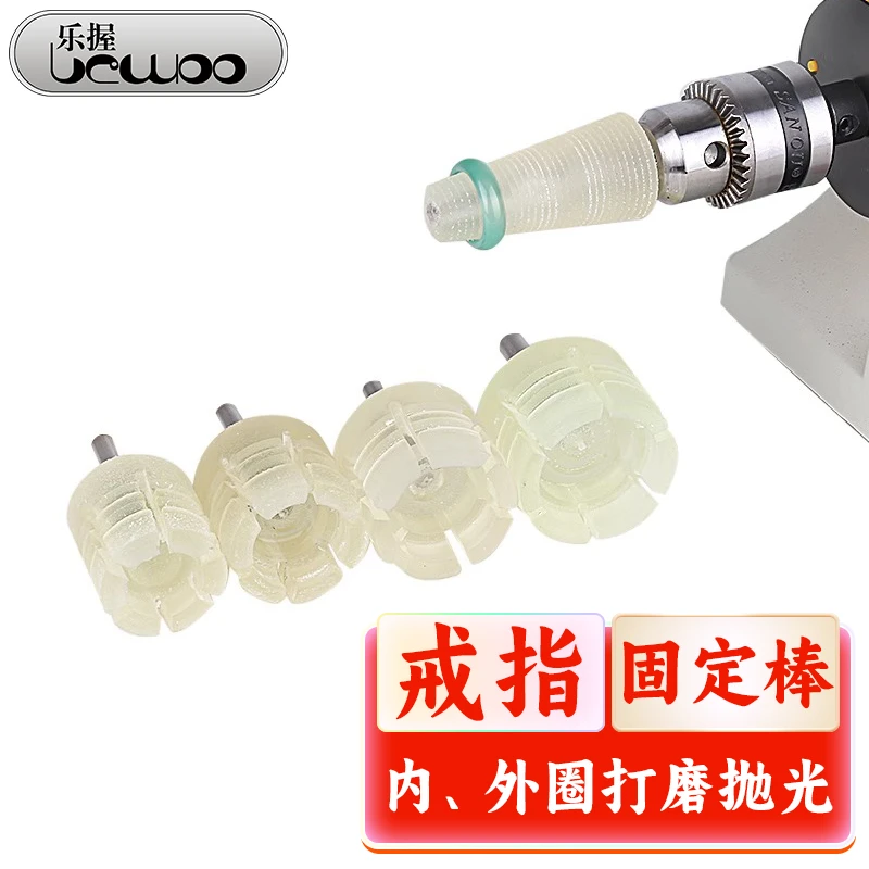 戒指戒圈扳指打磨抛光工具玉石翡翠磨圆加工锥形硅胶伸缩头台磨机