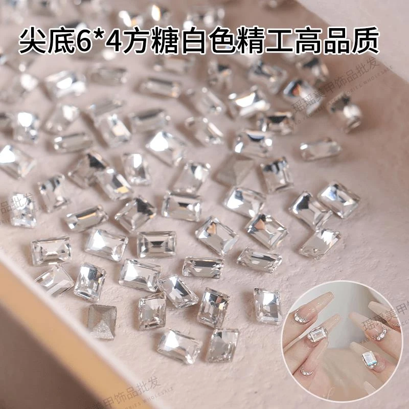 色 瑶瑶美甲钻饰品Y002尖底6*4方糖白色精工高品质20颗超闪指甲钻