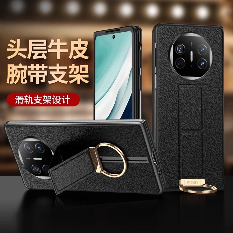 适用华为MateX5手机壳真皮商务奢华滑轨腕带支架matex3防摔保护套