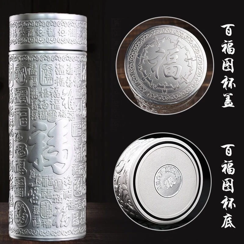 精品浮雕银离子杯百福杯保温杯精品保温杯会销礼品老人礼物高档