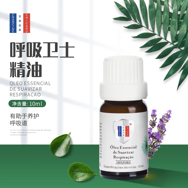 FRANCINE CHICARD/芳香世家呼吸畅通提振清新空气除味持久香薰