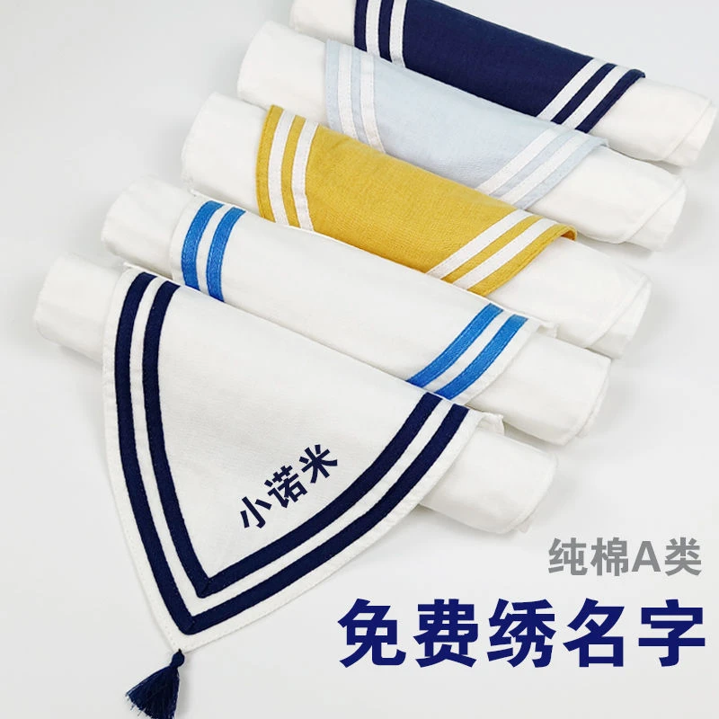 隔汗巾女童大号6岁垫背纯棉a类可爱幼儿园汗巾幼儿园纯棉3-6岁