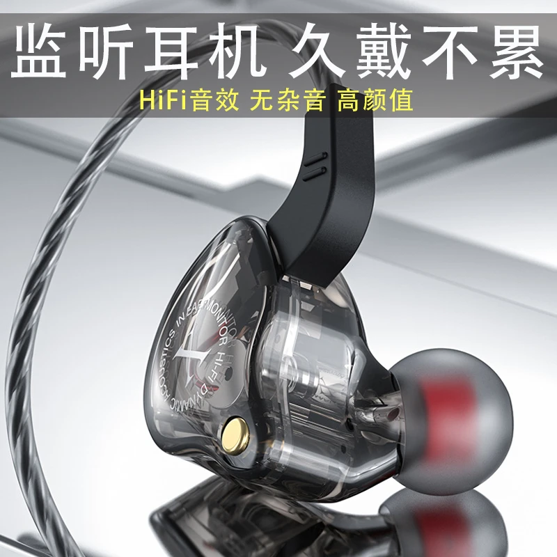 诺迅纳直播监听声卡专用返听有线耳机挂耳主播耳机入耳式圆孔加长