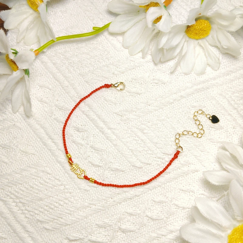 铜合金手链 喜字铜镀金DIY手链