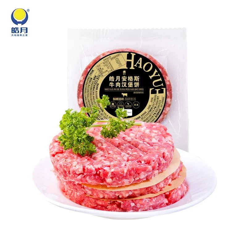 安格斯纯牛肉汉堡肉饼100g*10 早餐宝宝辅食 真空牛肉饼汉堡 冷冻