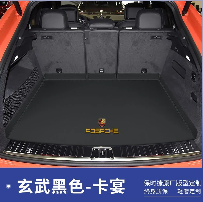 适用于保时捷卡宴后备箱macan帕拉梅拉taycan718全包围防水尾箱垫