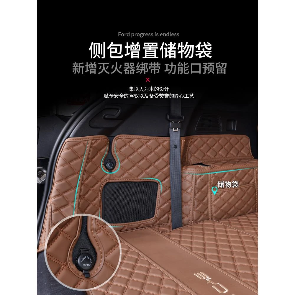 适用于23款比亚迪唐后备箱垫全包围唐dmi冠军版dmp/ev汽车尾箱垫。