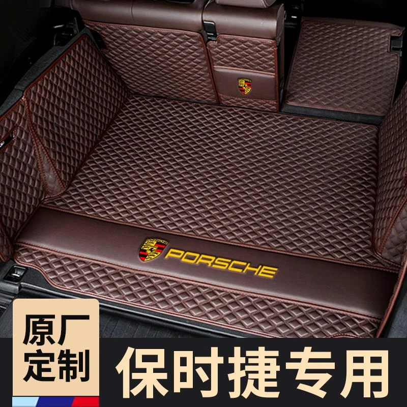 适用保时捷卡宴尾箱垫专用macan 帕拉梅拉 cayenne后备箱垫全包围