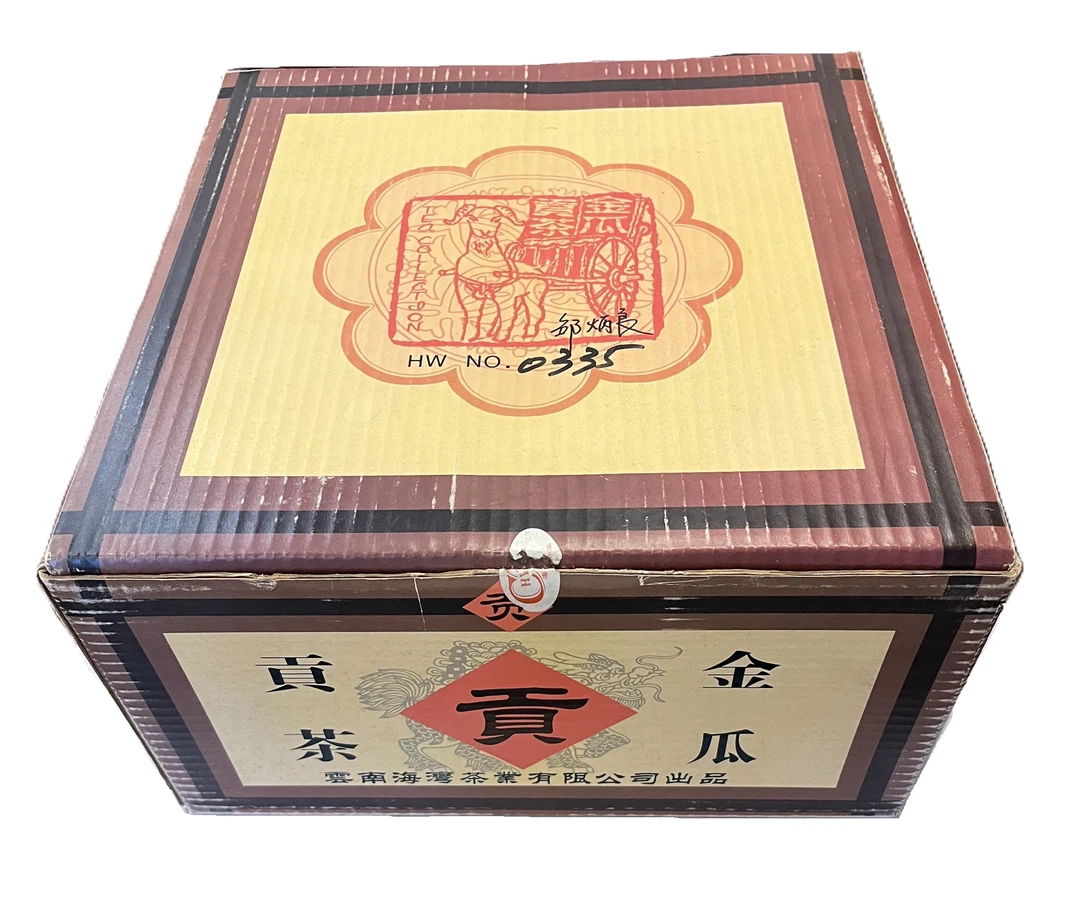 2003年生普，海湾大金瓜