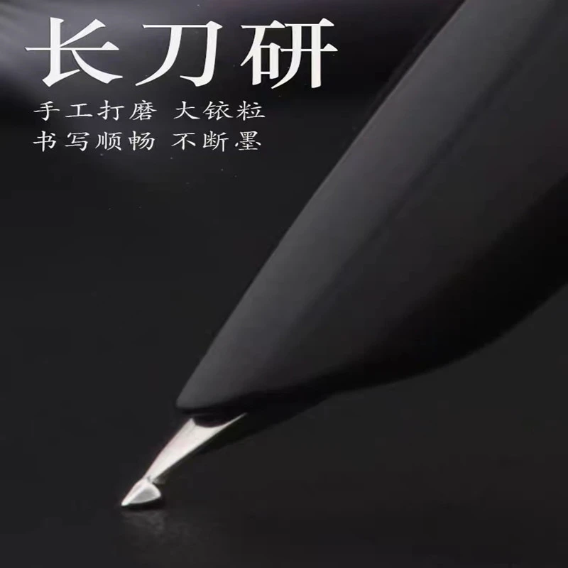 （送墨水+墨囊）金豪全钢大颗粒手工打磨暗尖长刀研钢笔0.7硬笔书法