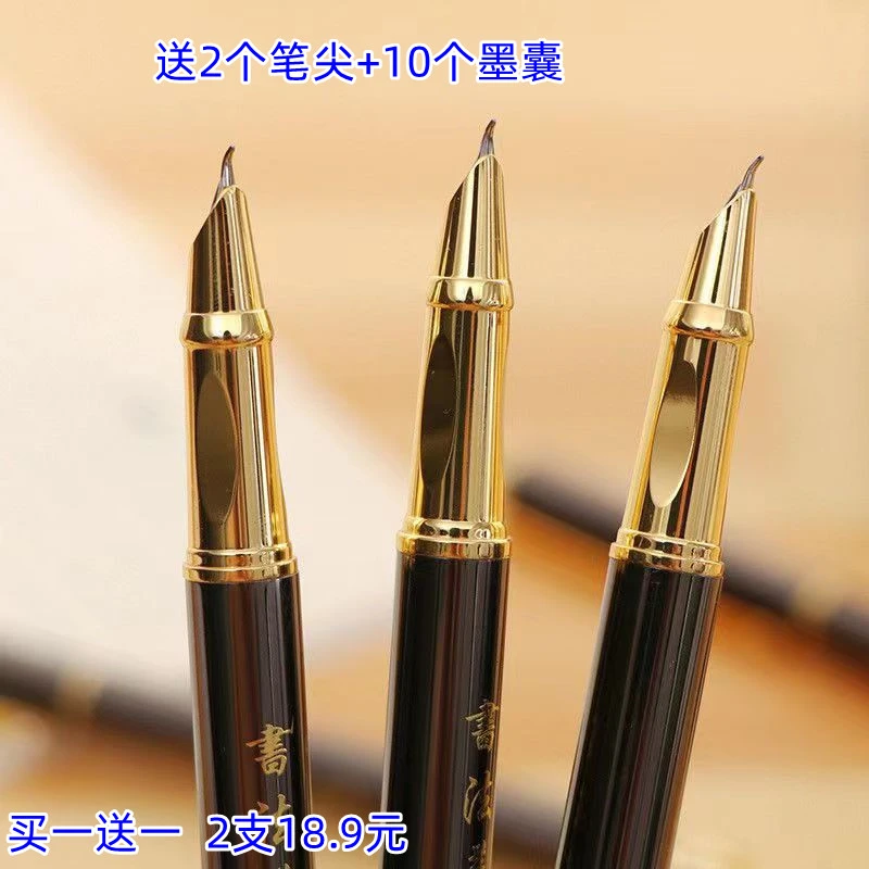 2支依人3600金属硬笔书法弯尖美工钢笔学生练字书写绘图弯头钢笔