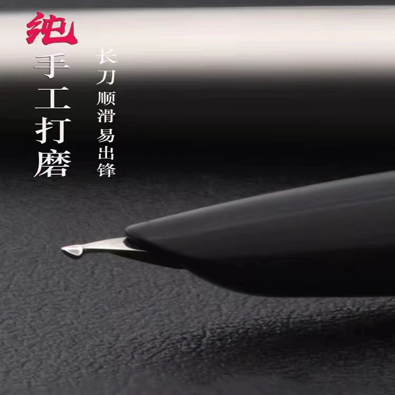 （墨水墨囊）高档金豪全钢手工打磨长刀研书法练字钢笔硬笔书法钢笔