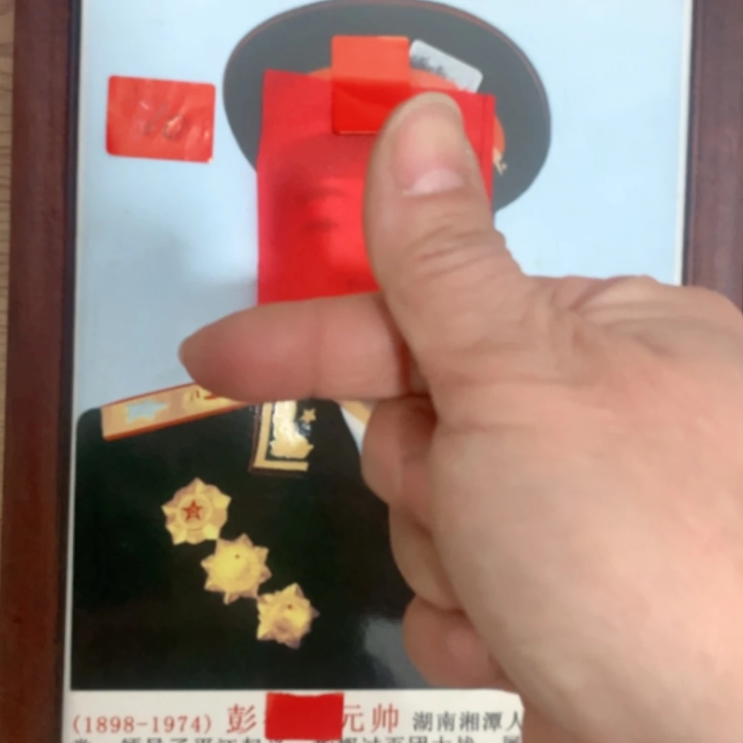 【闪购商品】陶瓷文****）6
