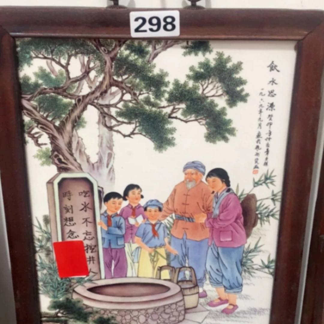 【闪购商品】陶瓷6