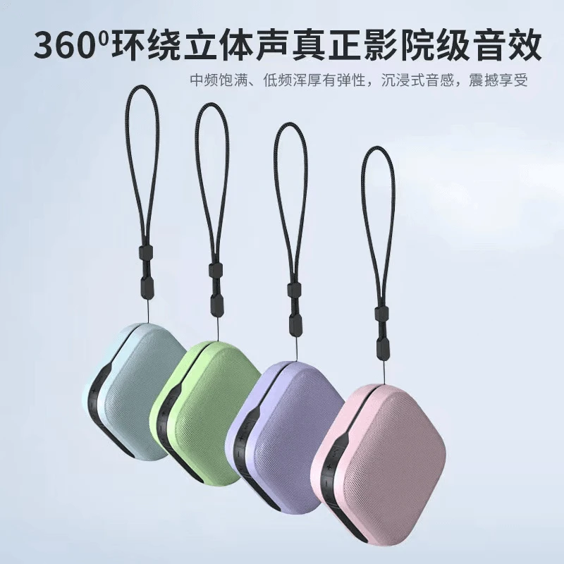 乐儿飞E-3074电脑蓝牙音箱家用高颜值型炫酷便携高品质音响