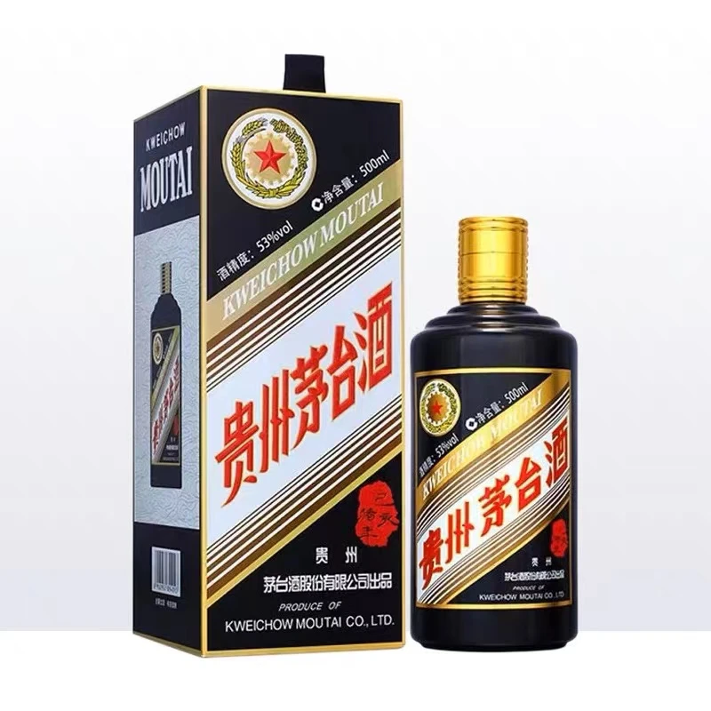 KWEICHOW MOUTAI/贵州茅台生肖茅台酒己亥猪年53度500ml