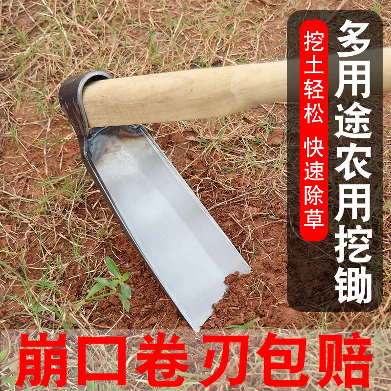 锄头全钢农用老式开山挖笋家用种花种菜工具农具户外除草园艺挖土
