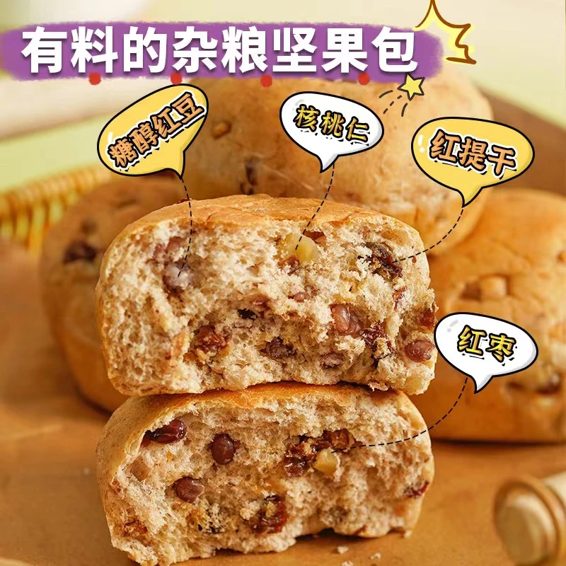 kangQuan康泉无加蔗糖无面粉杂粮果包营养充饥无负担健康零食