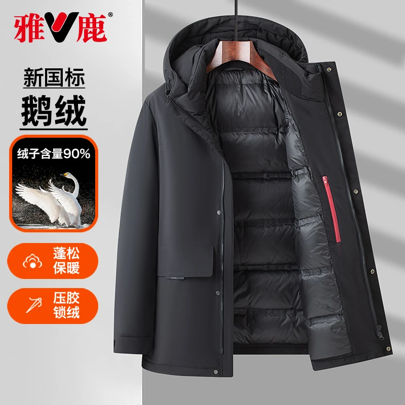 外套男士休闲连帽蓬松保暖鹅绒冬季压胶羽绒服QLL23Q776