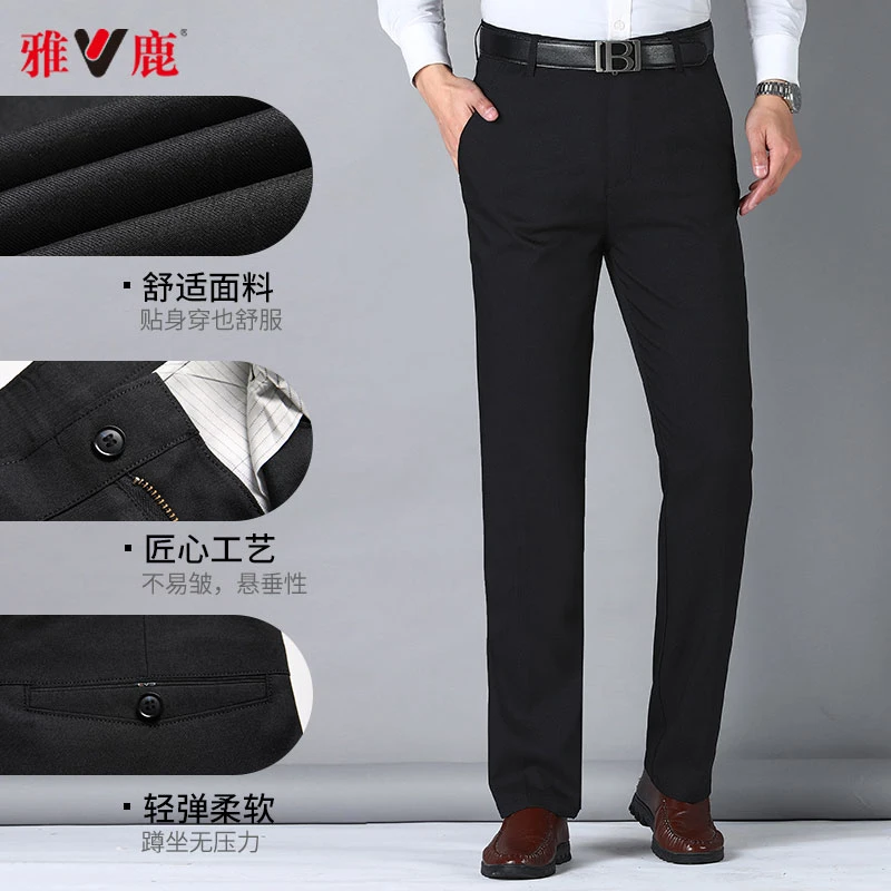 男士修身柔软舒适休闲裤夏季薄款透气清凉百搭长裤YF-1101