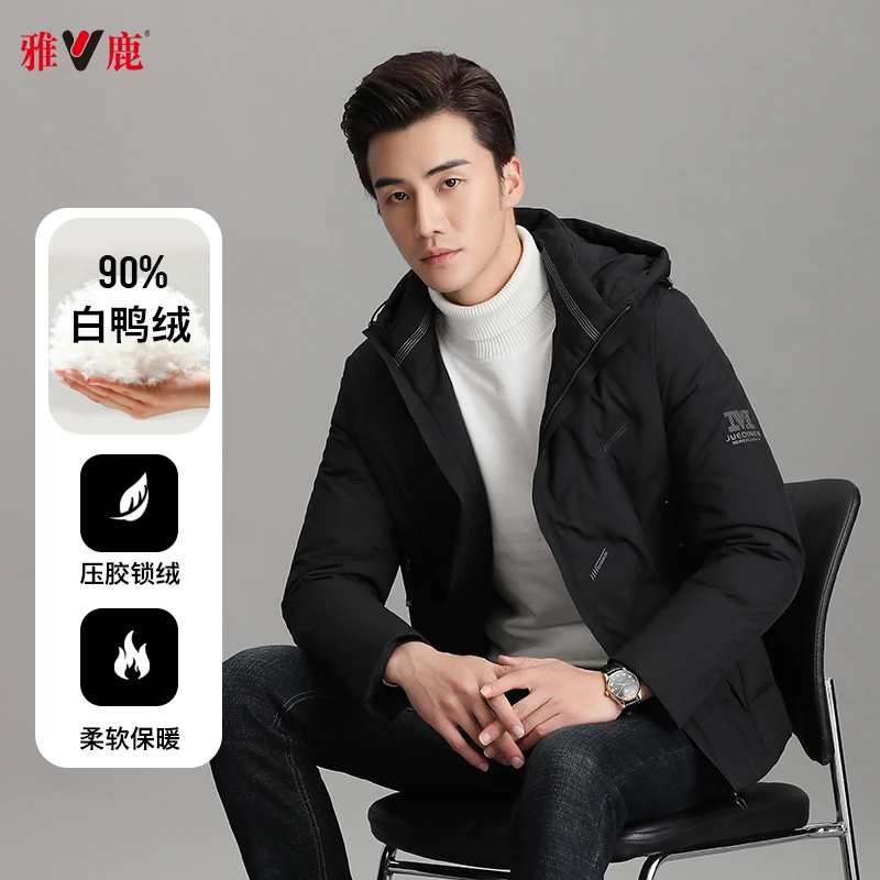 V/雅鹿冬季男士时尚休闲连帽羽绒服保暖男品牌新款外套ZL-22777