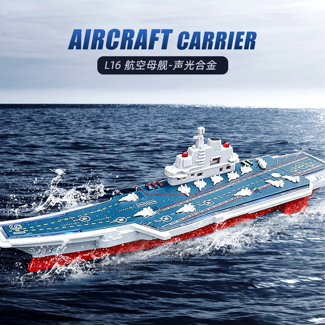 新款合金船男孩子仿真航空母舰模型舰艇船舶轮船玩具声光军舰摆件