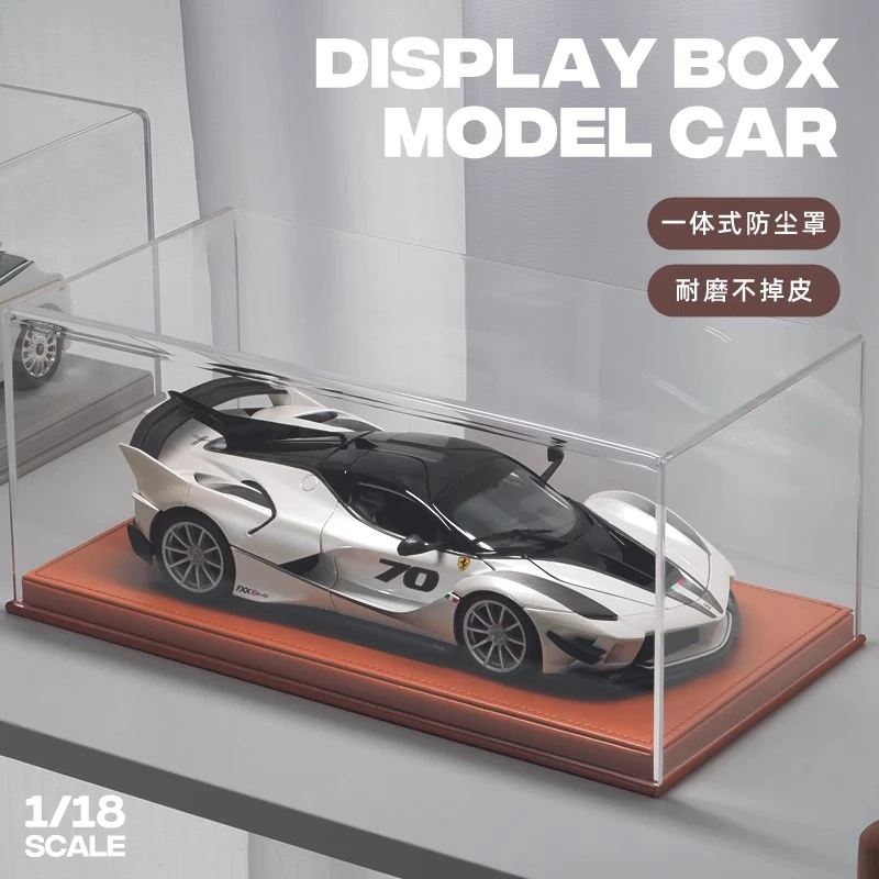 1:18车模收纳展示盒一体式亚克力防尘罩皮质底座汽车模型收藏摆件