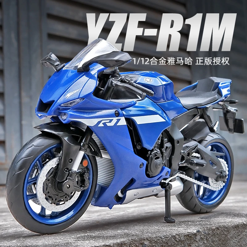 1:12雅马哈YZF-R1M摩托车模型仿真合金玩具车儿童跑车赛车玩具男