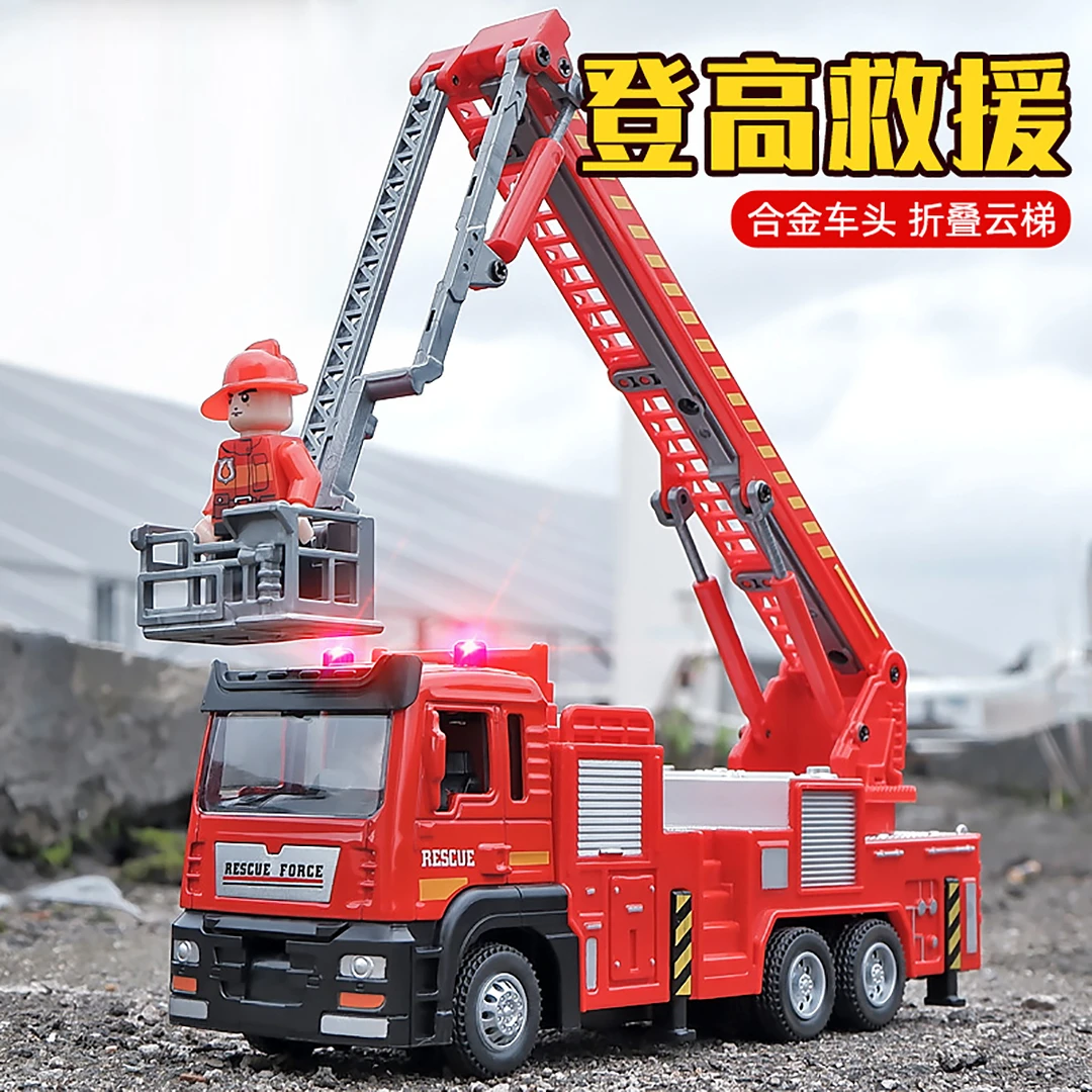 儿童仿真玩具车云梯车升降登高车消防车救援车高空作业维修车男孩