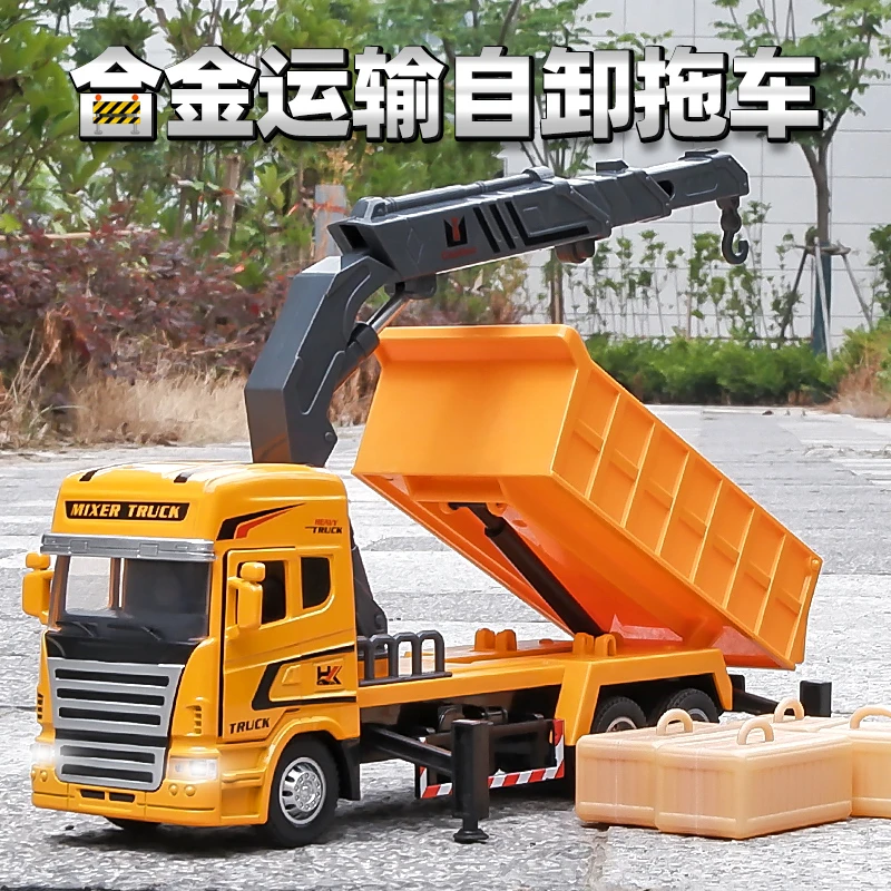 新款合金平板拖车玩具车救援车仿真吊车运输车工程车玩具男孩汽车