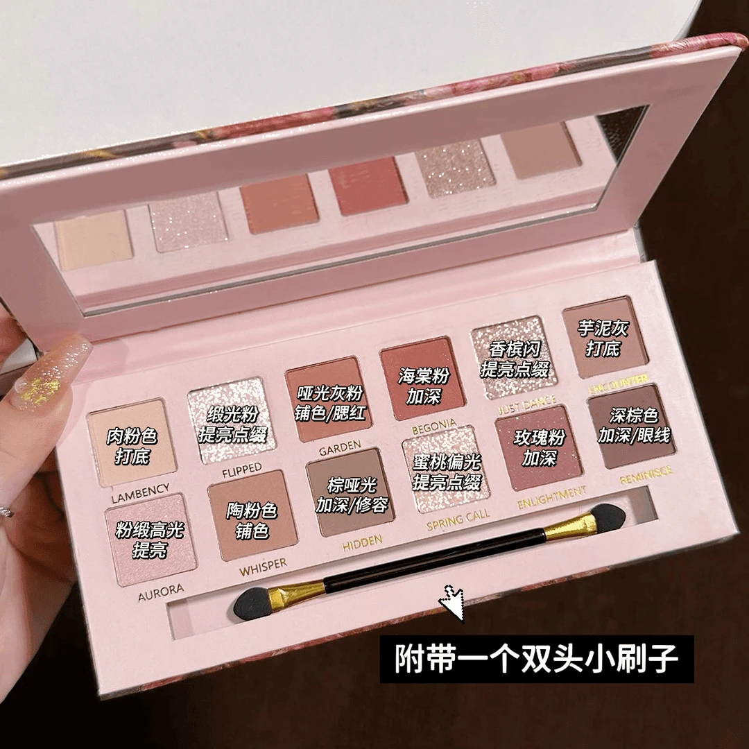 【带镜子化妆刷】十二色海棠花油画风眼影盘暖调低饱和色系彩妆盘