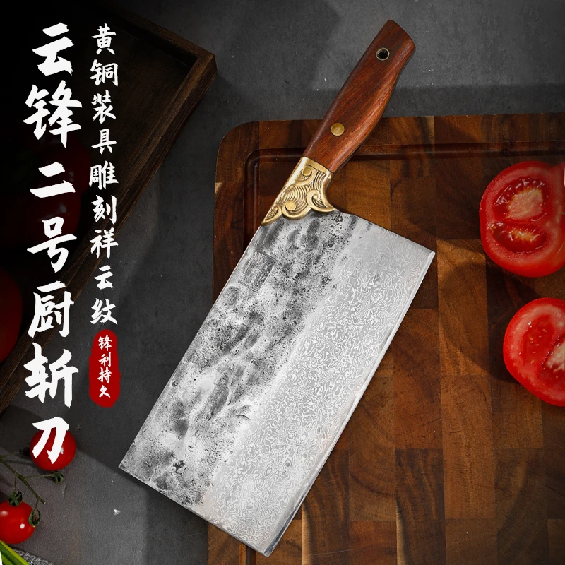 龙泉菜刀正宗品牌【云锋】二号厨斩刀铸剑师制作私人订制，七天工期