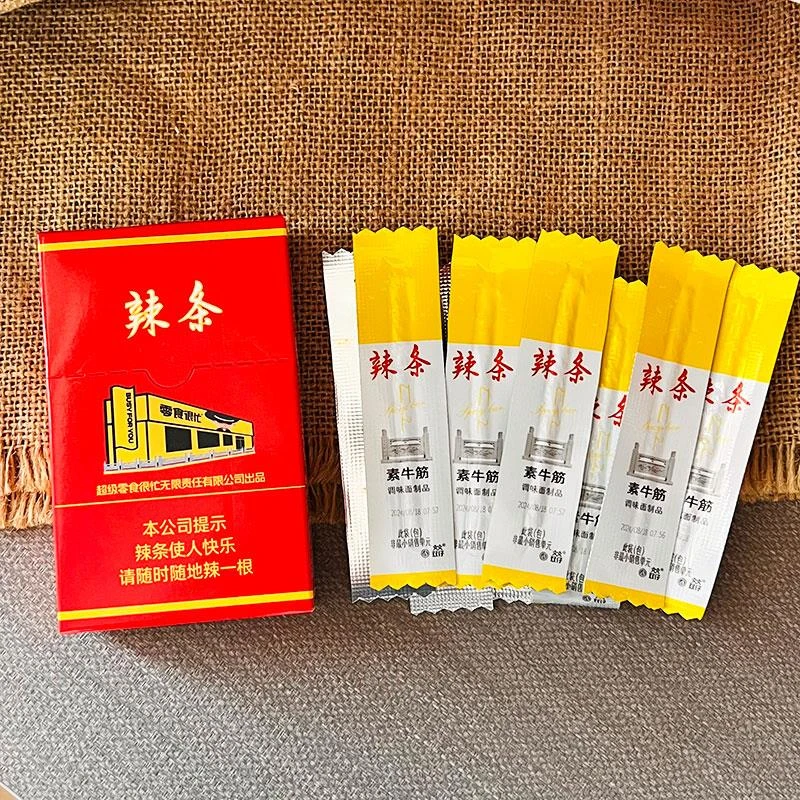 【现货~~长沙发】Mini双仔华子烟盒辣条超大巨型细根粗根很大零食