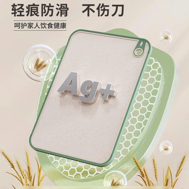 菜板家用砧板厨房双面切菜板切水果粘板案板刀板占板双面菜板防滑