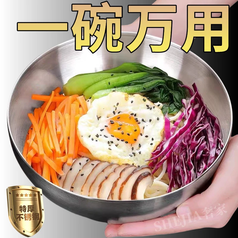 不锈钢沙拉碗冷面水果凉拌盆家用和面盆厨房韩式拌饭料理盆吃饭碗
