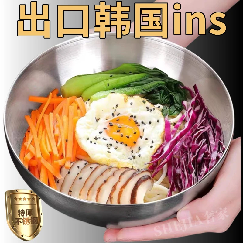 不锈钢加厚沙拉盆沙拉碗家用和面盆冷面水果厨房料理盆烘焙打蛋盆