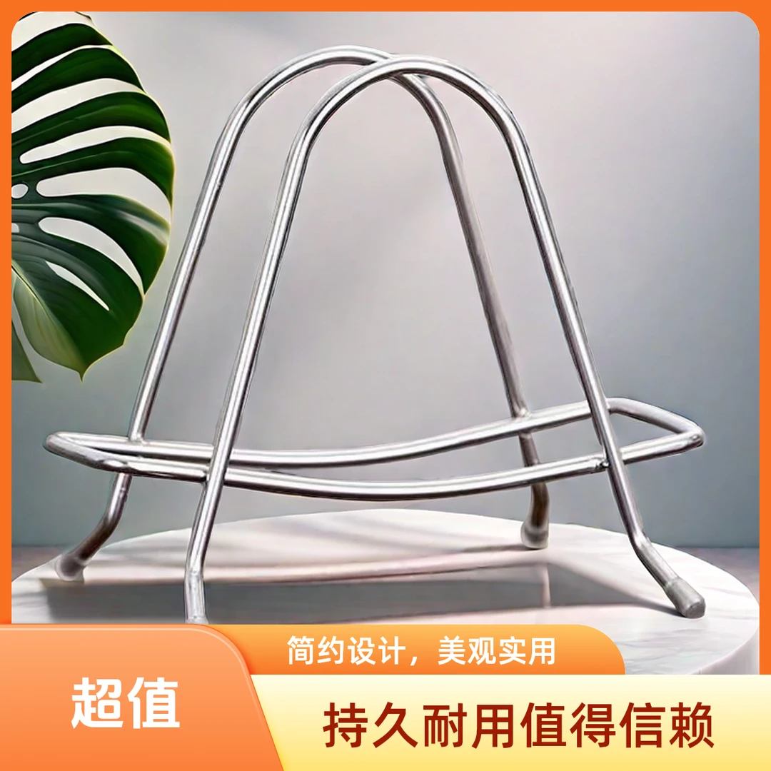 家用锅盖架不锈钢砧板架坐式厨房案板置物架收纳放粘板菜板架台面