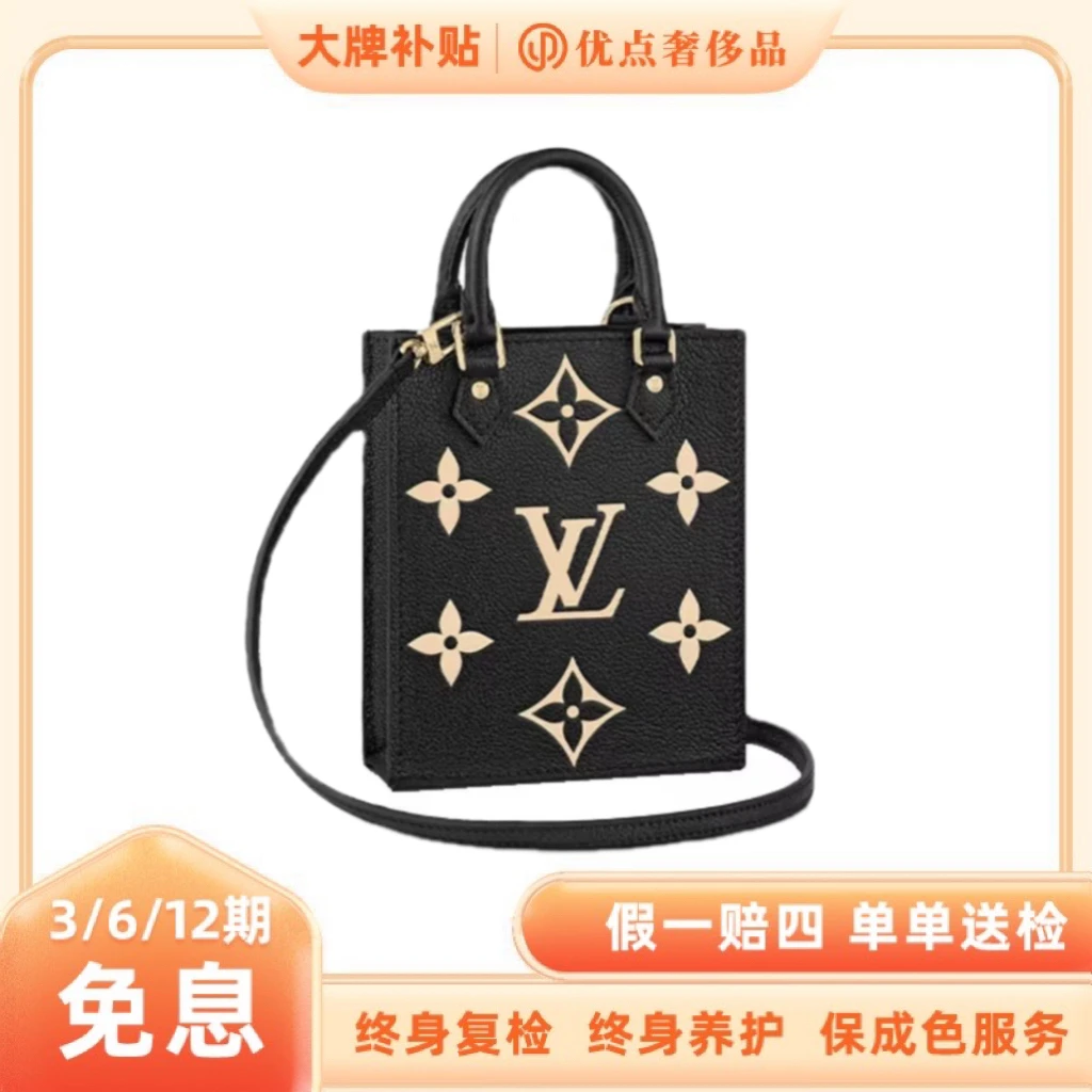 99新 LouisVuitton/路易威登 琴谱mini黑白/直播间展示包1