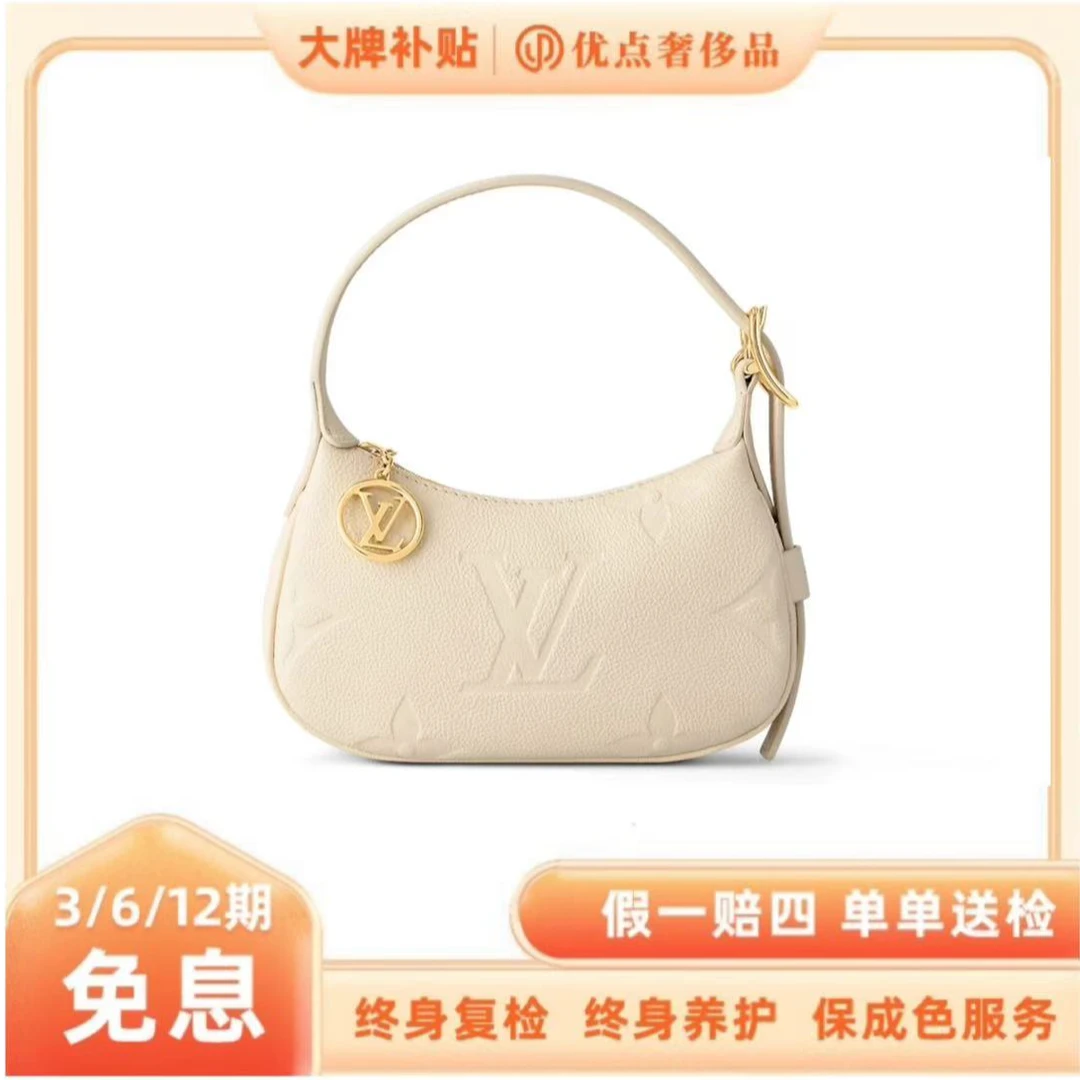 全新未使用 LouisVuitton/路易威登 Moon月亮全皮手提斜挎包/白色