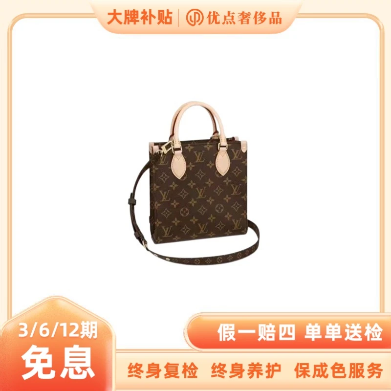 99新 LouisVuitton/路易威登 琴谱BB新款直播间展示品降级