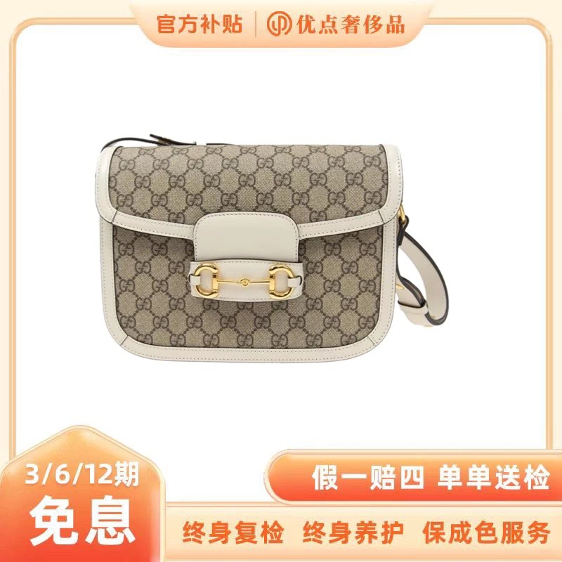 全新未使用 GUCCI/古驰 1955中号白色马鞍单肩包/二手未使用女包