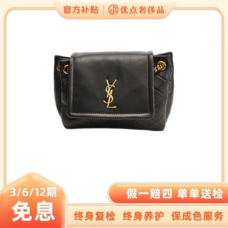 全新未使用 YSL/圣罗兰 nolita黑金链条包菱格纹直播间展示降级