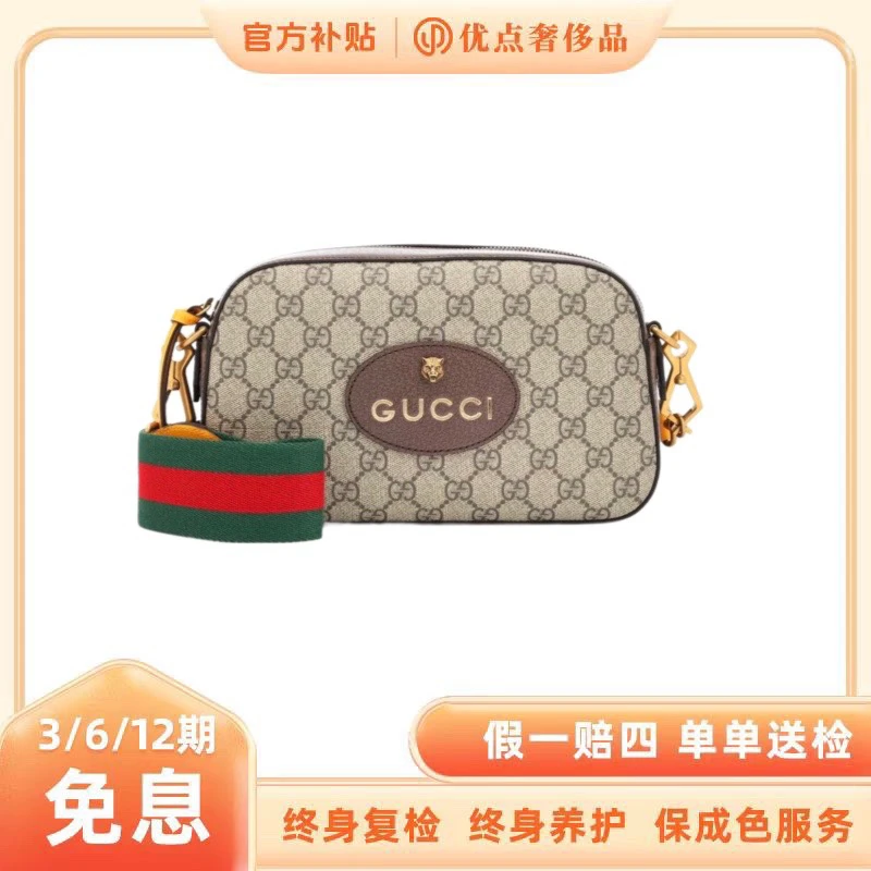 99新 GUCCI/古驰 烫金徽标金属虎头相机包展示降级