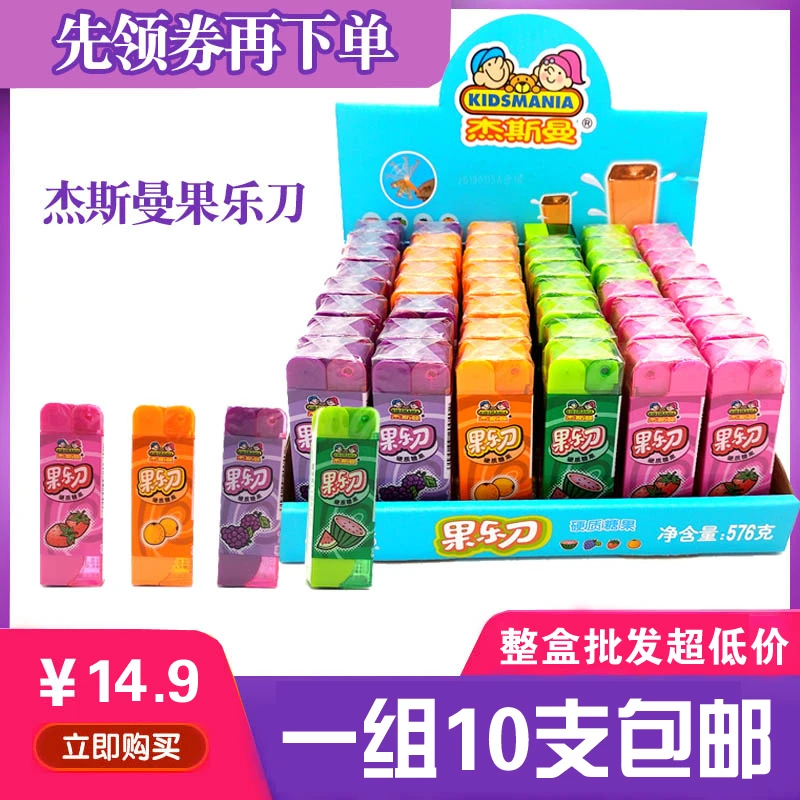 杰斯曼果乐刀糖果 水果味硬棒棒糖儿童创意趣味玩具糖果礼物