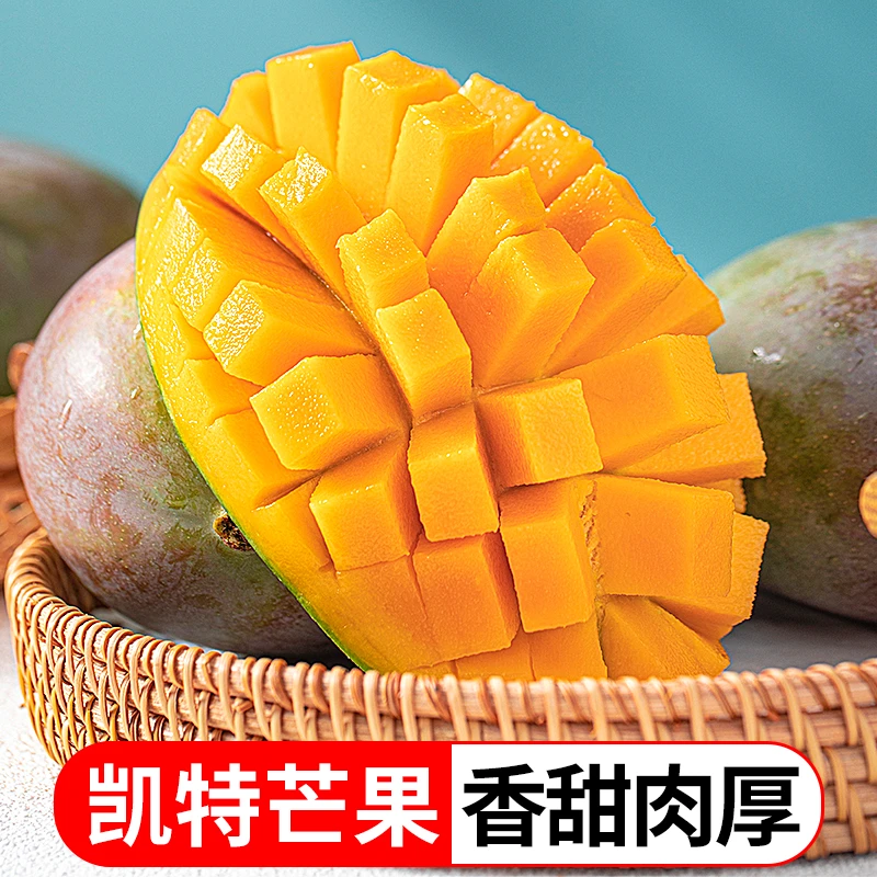 四川攀枝花凯特芒新鲜芒果5斤8斤收到催熟成熟食用香甜多汁TY