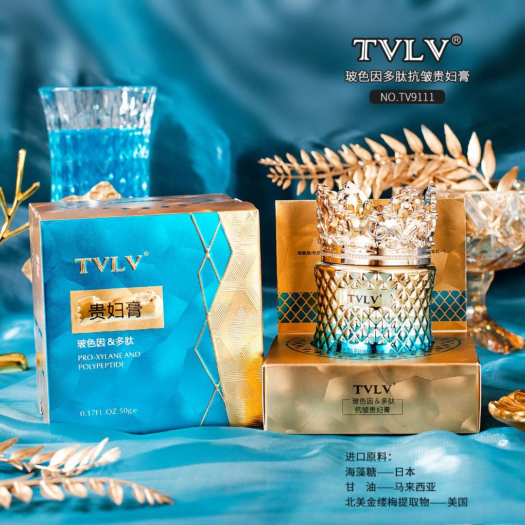 TVLV玻色因多肽抗皱贵妇膏提亮肤色持久不掉妆BB霜保湿紧致美白