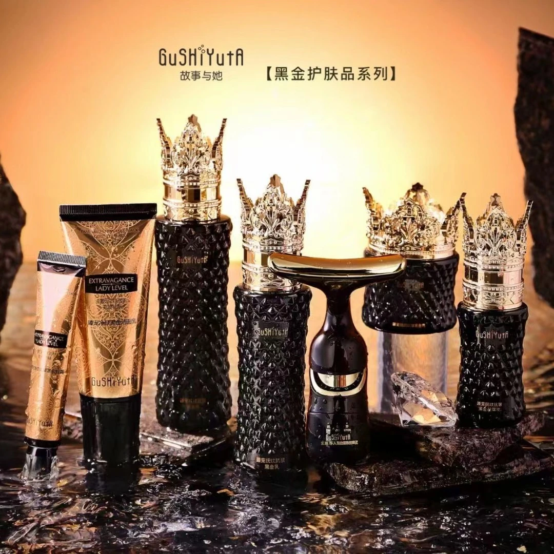 故事与她黑金系列7件套抗皱嫩肤焕亮滋润保湿抚纹提拉紧致黑金霜