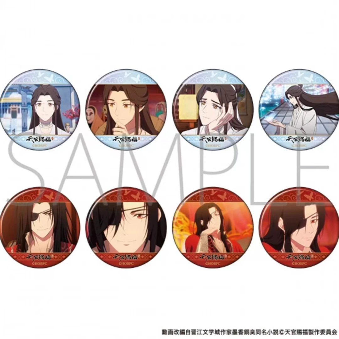 天官赐福谢怜花城场面写吧唧徽章 盲盒代拆